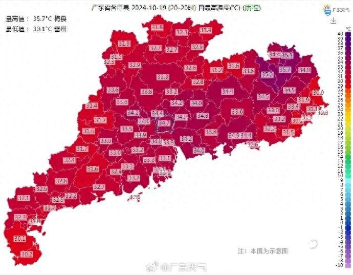 广东气温大跳水！周末将迎冷空气，降温幅度达 4℃，你准备好了吗？  第1张