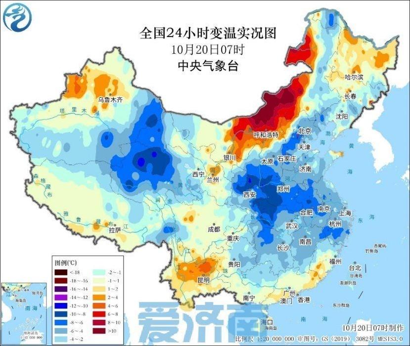寒潮来袭，济南气温骤降，你准备好了吗？  第3张