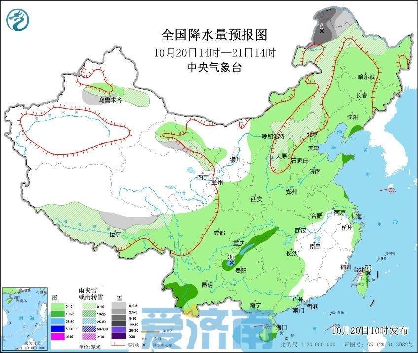 寒潮来袭，济南气温骤降，你准备好了吗？  第5张
