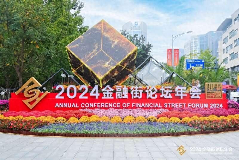 北京将增设金融科技职称评审专业，你准备好了吗？  第1张