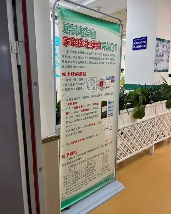家庭医生王静的夏天：从生疏到熟练，她如何为居民提供全方位健康管理？  第2张