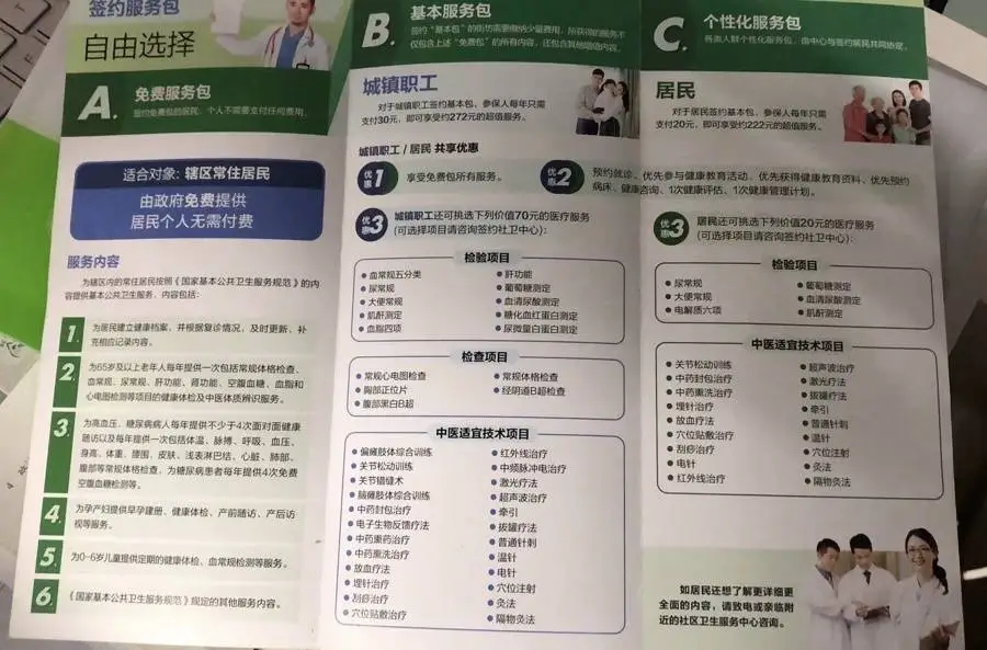 家庭医生王静的夏天：从生疏到熟练，她如何为居民提供全方位健康管理？  第5张