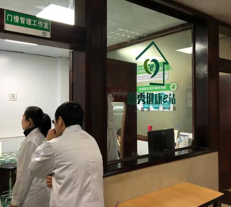 家庭医生王静的夏天：从生疏到熟练，她如何为居民提供全方位健康管理？  第7张