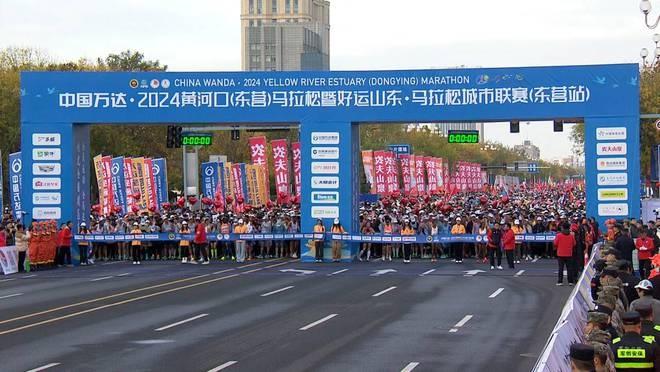 2024 黄河口（东营）马拉松赛盛大开跑，35095 人齐聚最美赛道，畅享独特魅力  第2张