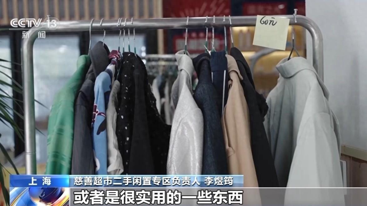 闲置经济崛起，年轻人成为主力军，你还在等什么？  第1张