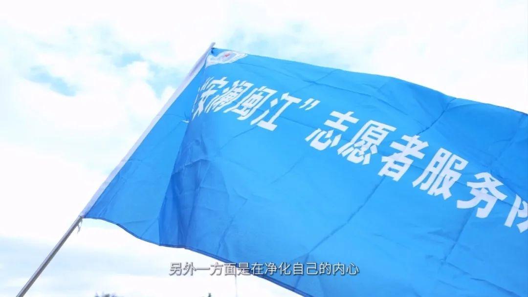 守护蔚蓝，福建在行动！10 月 20 日 18：00，向往的大海带你认识福建的守蔚者  第4张