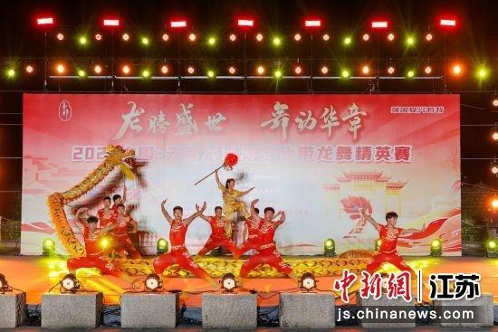 2024 年中国·无锡大运河文化带龙舞精英赛：舞动华章，传承千年非遗  第2张