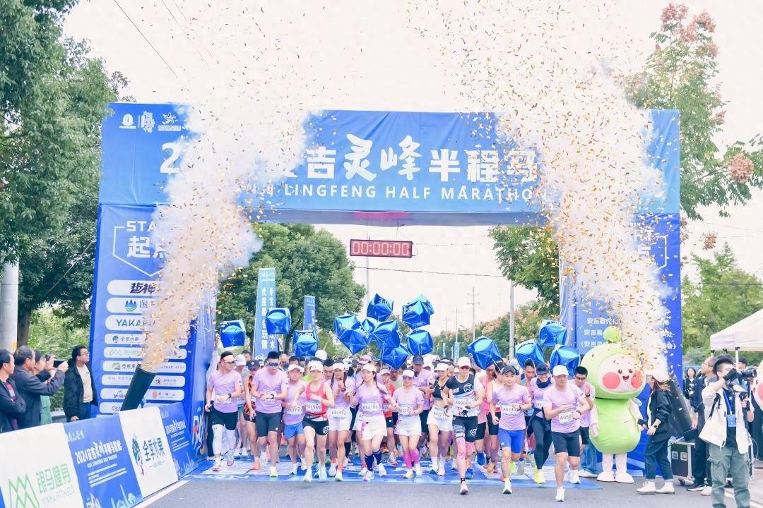 800 多人齐聚安吉灵峰，共赴美丽之约！你还不来？