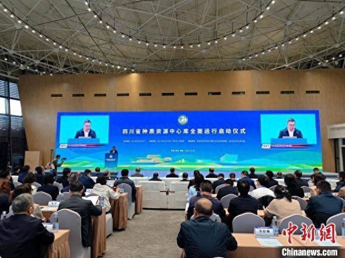 厉害了！中国首个省级综合性种质资源库全面运行，可保存 188.4 万份