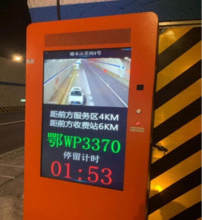 湖南高速第二长隧投用紧急停车带智慧引导系统，提升通行安全系数  第1张