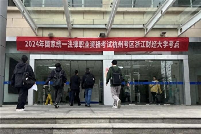 2024 年法考主观题开考，杭州考区保障超 700 人次，你准备好了吗？  第1张
