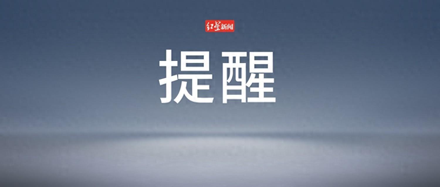 网购管道疏通剂，33 岁男子被炸伤！千万别这么做  第1张