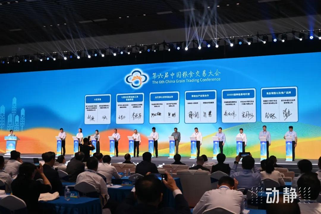 贵州特色粮油产品展销会亮点纷呈，现场成交 7 万余元，意向签约 500 万项目 2 个  第2张