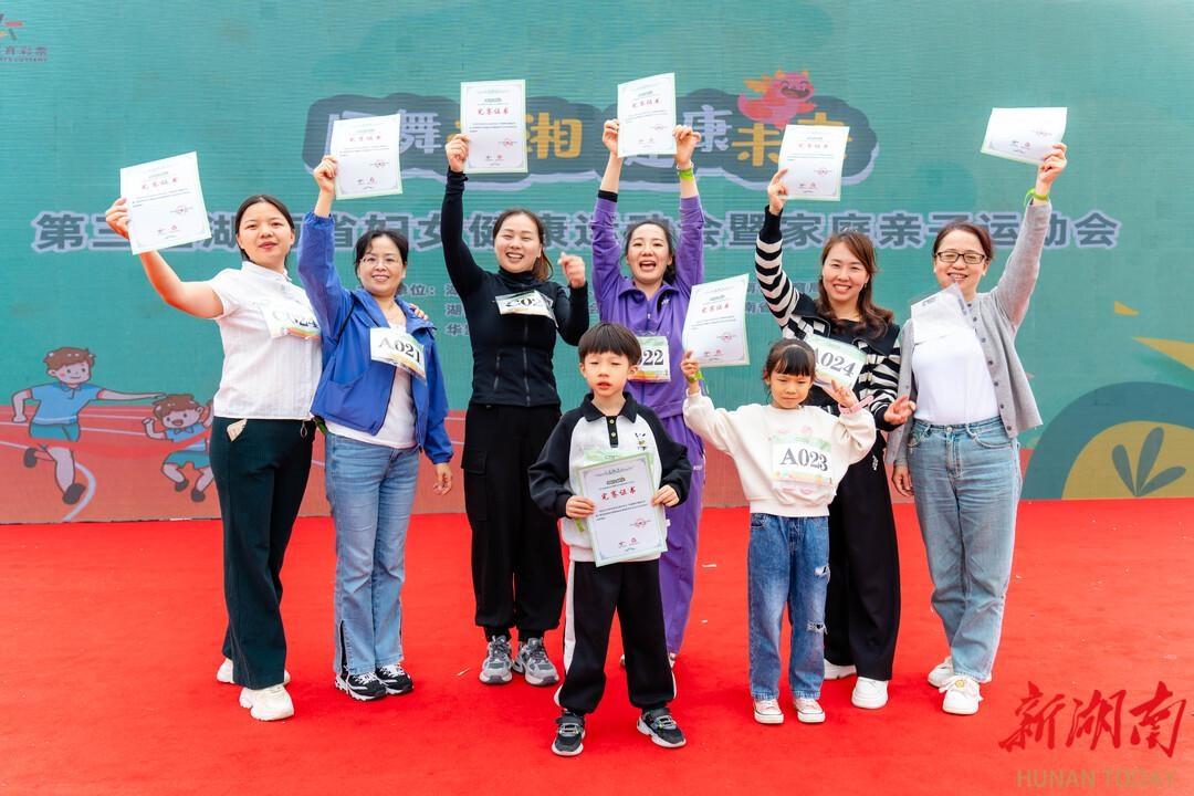 200 支队伍！400 多名运动员！第三届湖南省妇女健康运动会火热来袭  第4张