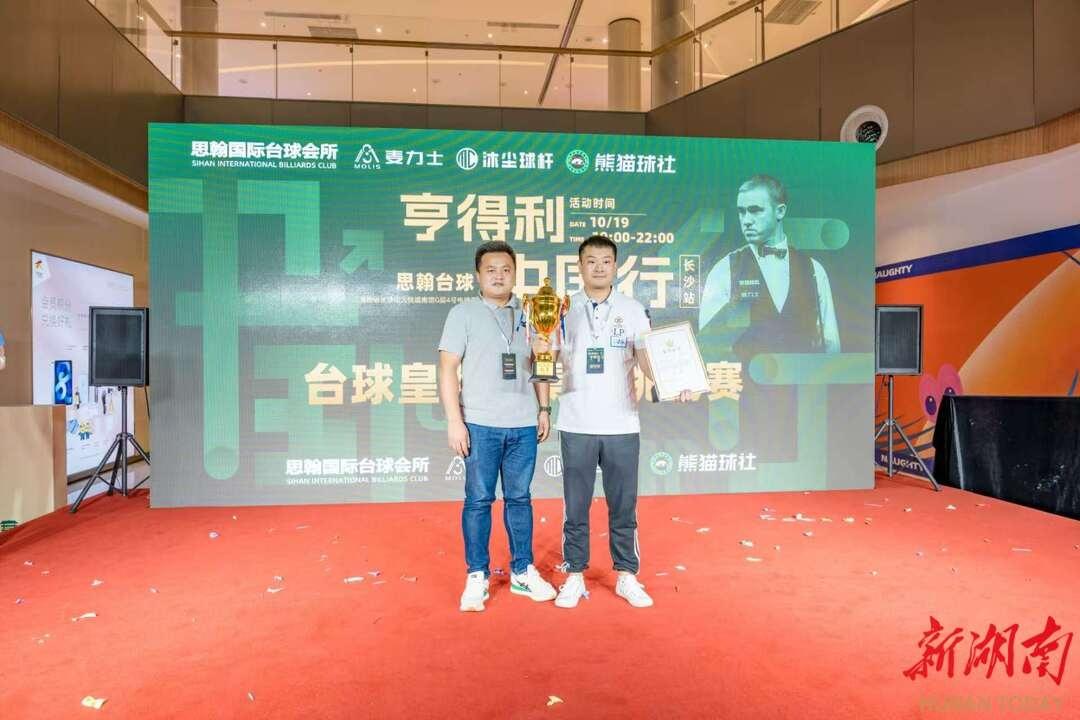 300 余名选手激烈角逐，湖南中式台球公开赛冠军出炉，竟能挑战台球皇帝  第4张