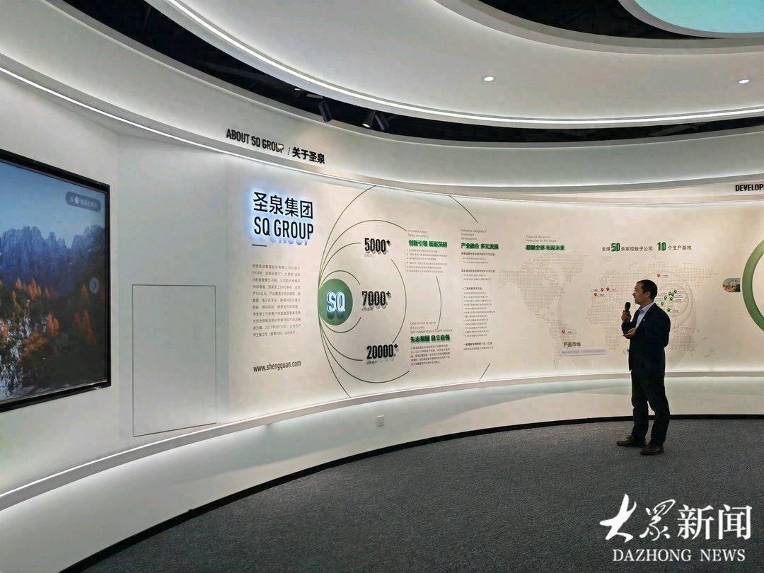 你敢相信吗？一根秸秆竟能在圣泉集团实现如此大变身  第1张