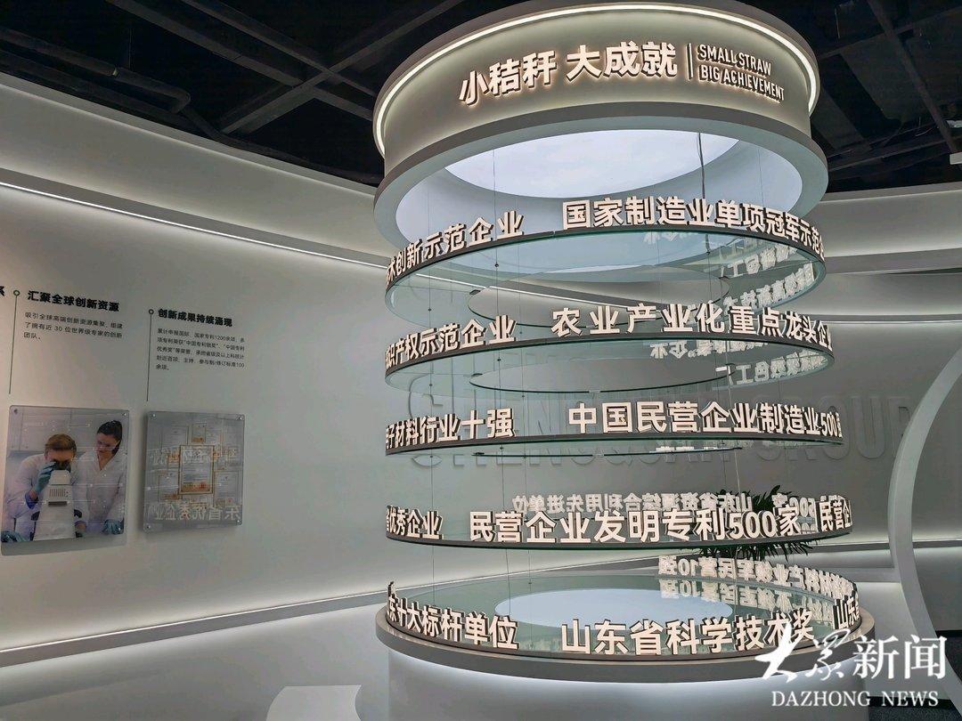 你敢相信吗？一根秸秆竟能在圣泉集团实现如此大变身  第2张