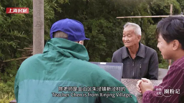 阿根廷小伙痴迷上海方言，新年祝福比奶奶还地道  第4张