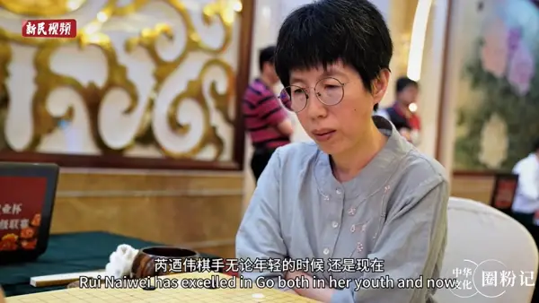 17 岁围棋天才少女金恩持：如何看待职业生涯？如何定义天才？  第4张