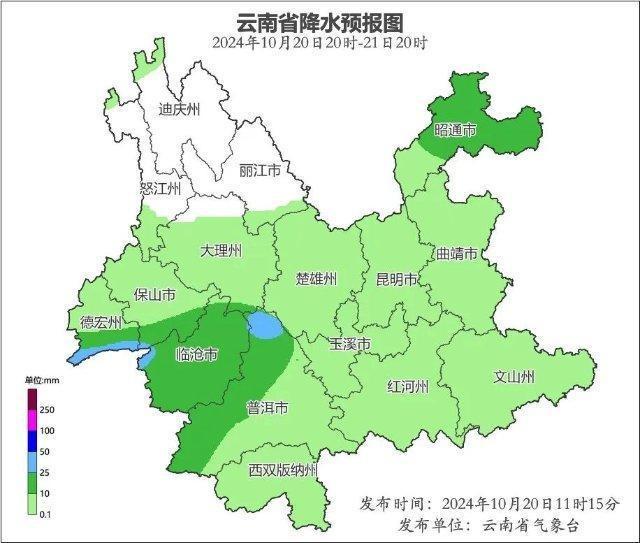 今明两天云南云量增加降雨范围扩大，下周开篇大部有降水  第2张