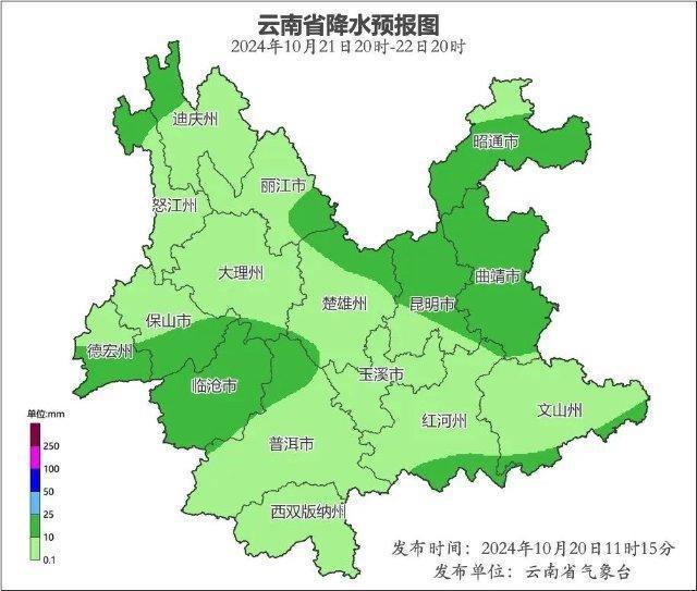 今明两天云南云量增加降雨范围扩大，下周开篇大部有降水  第3张