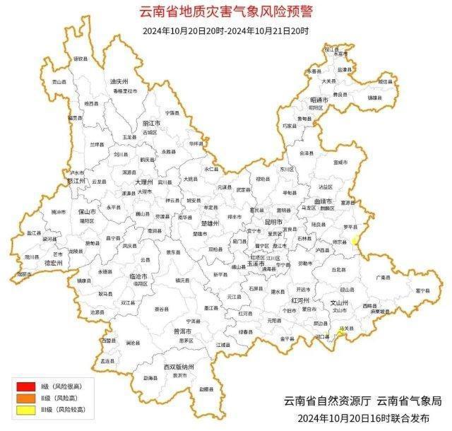 今明两天云南云量增加降雨范围扩大，下周开篇大部有降水  第5张
