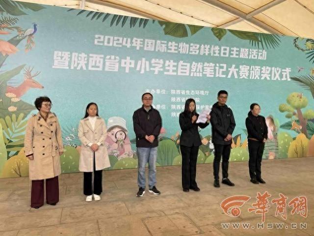 2024 年生物多样性主题活动：你我共参与，保护生物多样性
