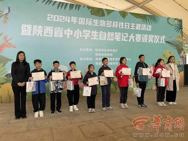 2024 年生物多样性主题活动：你我共参与，保护生物多样性  第2张