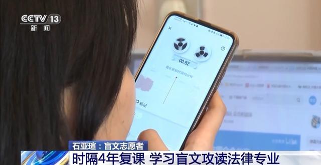 20 岁失明的她，如何在黑暗中成为 4 万页盲文的制造者？  第4张