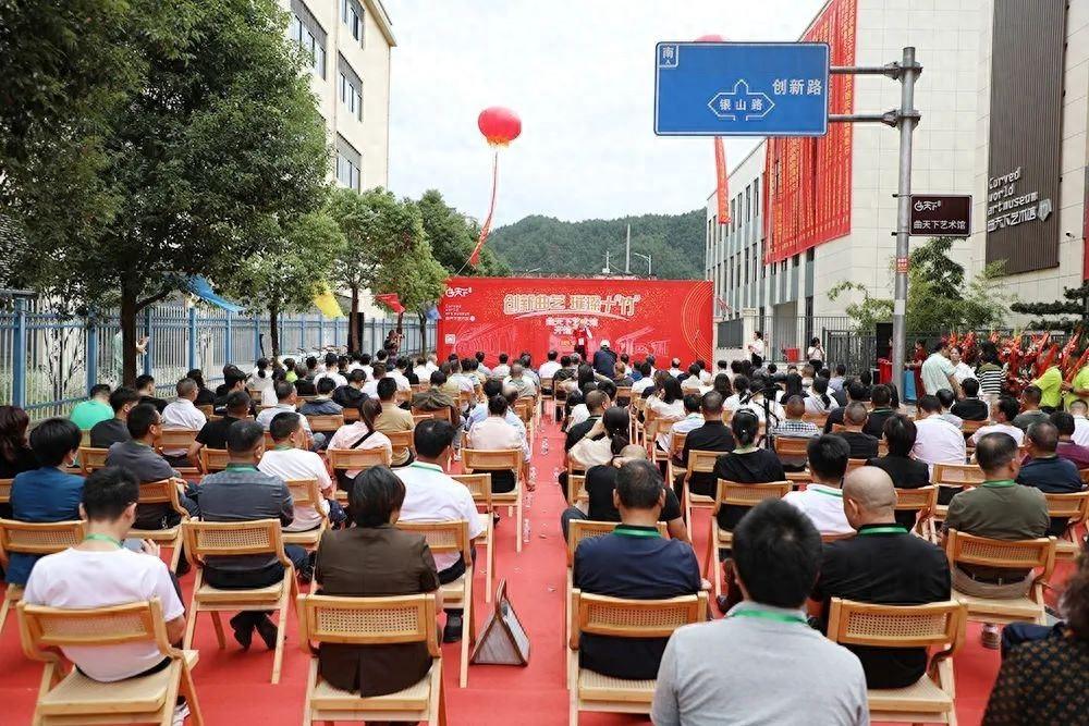 曲竹工艺大放异彩，以竹代塑助力庆元竹产业高质量发展