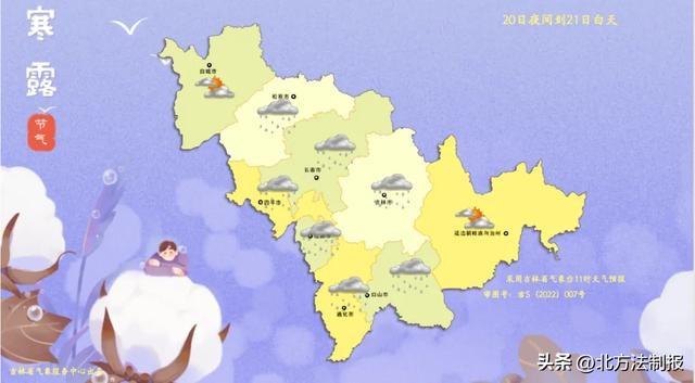吉林省未来三天天气预报：气温回升，降水大风齐上阵  第3张