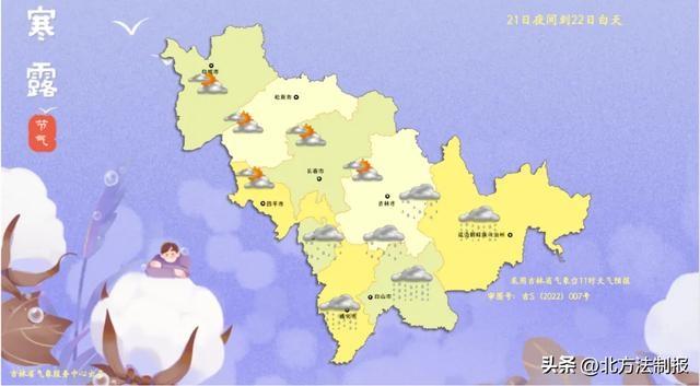吉林省未来三天天气预报：气温回升，降水大风齐上阵  第5张