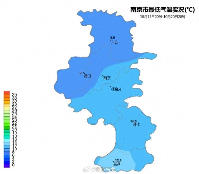 气温新低！最强冷空气来袭，下周天气又将迎来转折  第1张