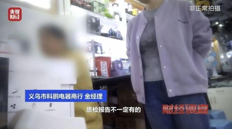 惊！20 元与 200 元的电热毯，价格差背后竟暗藏这些玄机  第2张