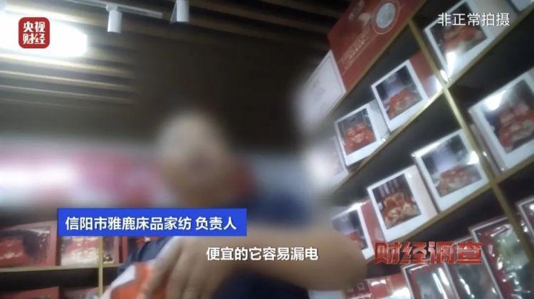 惊！20 元与 200 元的电热毯，价格差背后竟暗藏这些玄机  第3张