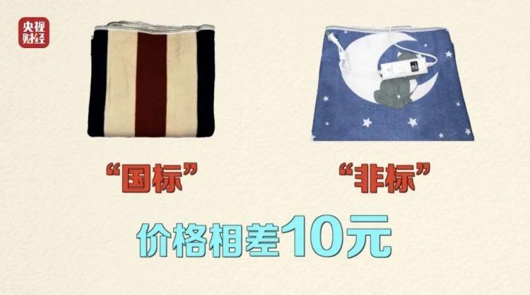 惊！20 元与 200 元的电热毯，价格差背后竟暗藏这些玄机  第9张