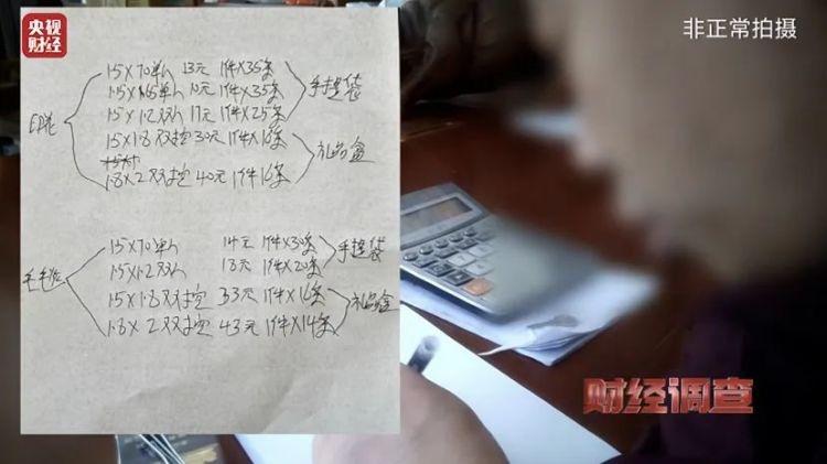 惊！20 元与 200 元的电热毯，价格差背后竟暗藏这些玄机  第10张