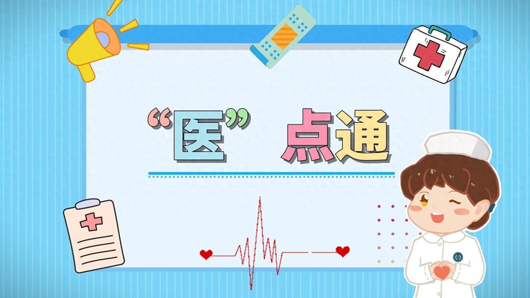 骨质疏松竟成隐形杀手？专家教你如何远离它  第1张
