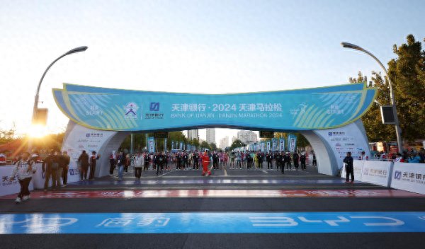 3 万人齐聚！天津银行·2024 天津马拉松火热开跑，燃爆全城  第1张