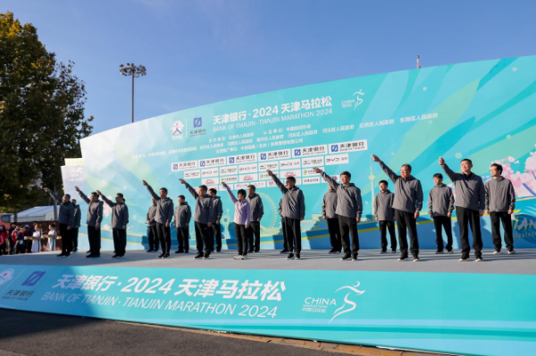 3 万人齐聚！天津银行·2024 天津马拉松火热开跑，燃爆全城  第2张