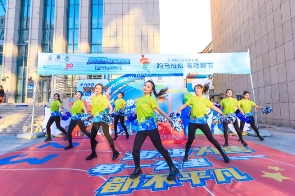 3 万人齐聚！天津银行·2024 天津马拉松火热开跑，燃爆全城  第5张