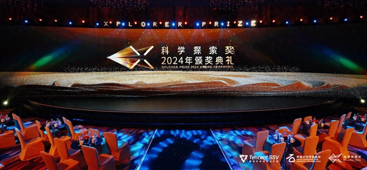 第六届科学探索奖颁奖典礼：十的负十三次方，探索更短的时间尺度  第1张