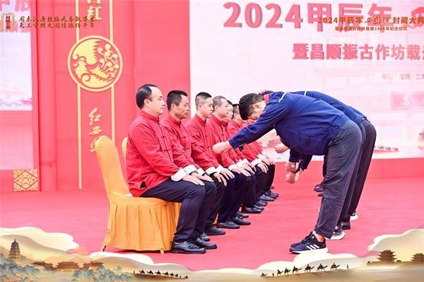 2024 甲辰年西凤酒封藏大典盛大举行，传承千年酿造工艺  第4张