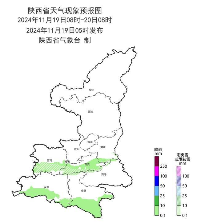 陕西天气大反转！未来三天多地持续阴冷，26 日起全省迎雨雪、降温、大风  第2张