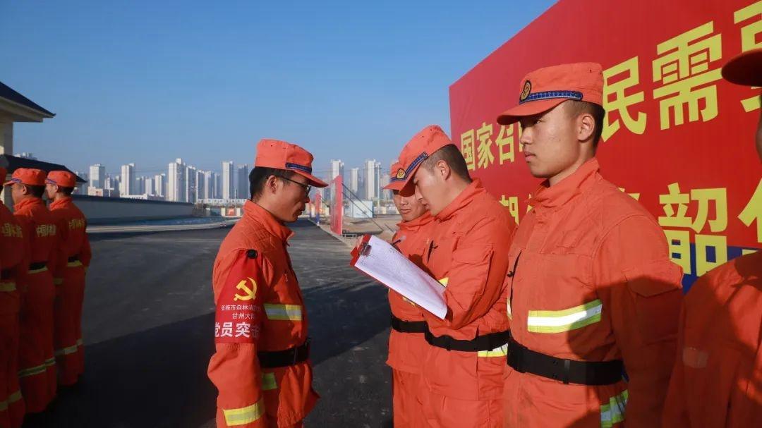 甘肃森林消防总队新训中队：每周一会操，每次一评比，全面提升训练质量  第3张