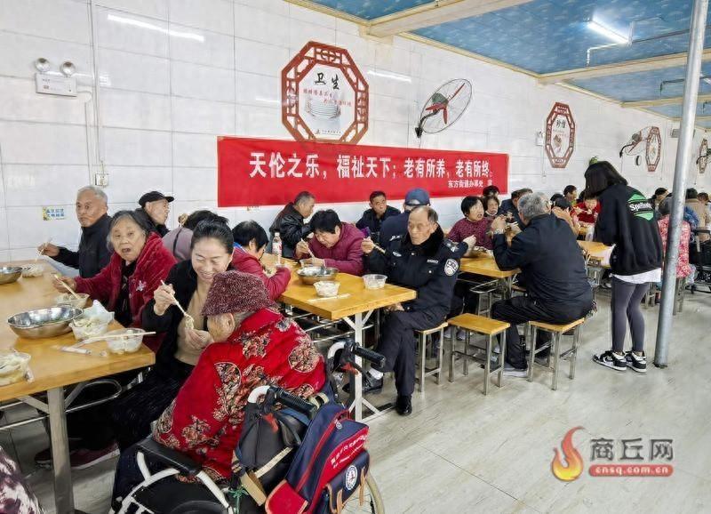 睢阳区的老年助餐服务，1 块钱就能享受  第1张