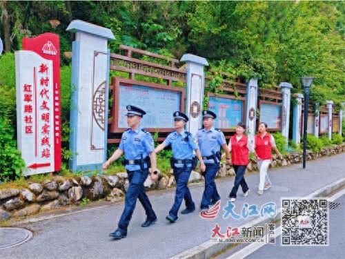 15 年全省第一！这个派出所的安全密码是什么？  第1张