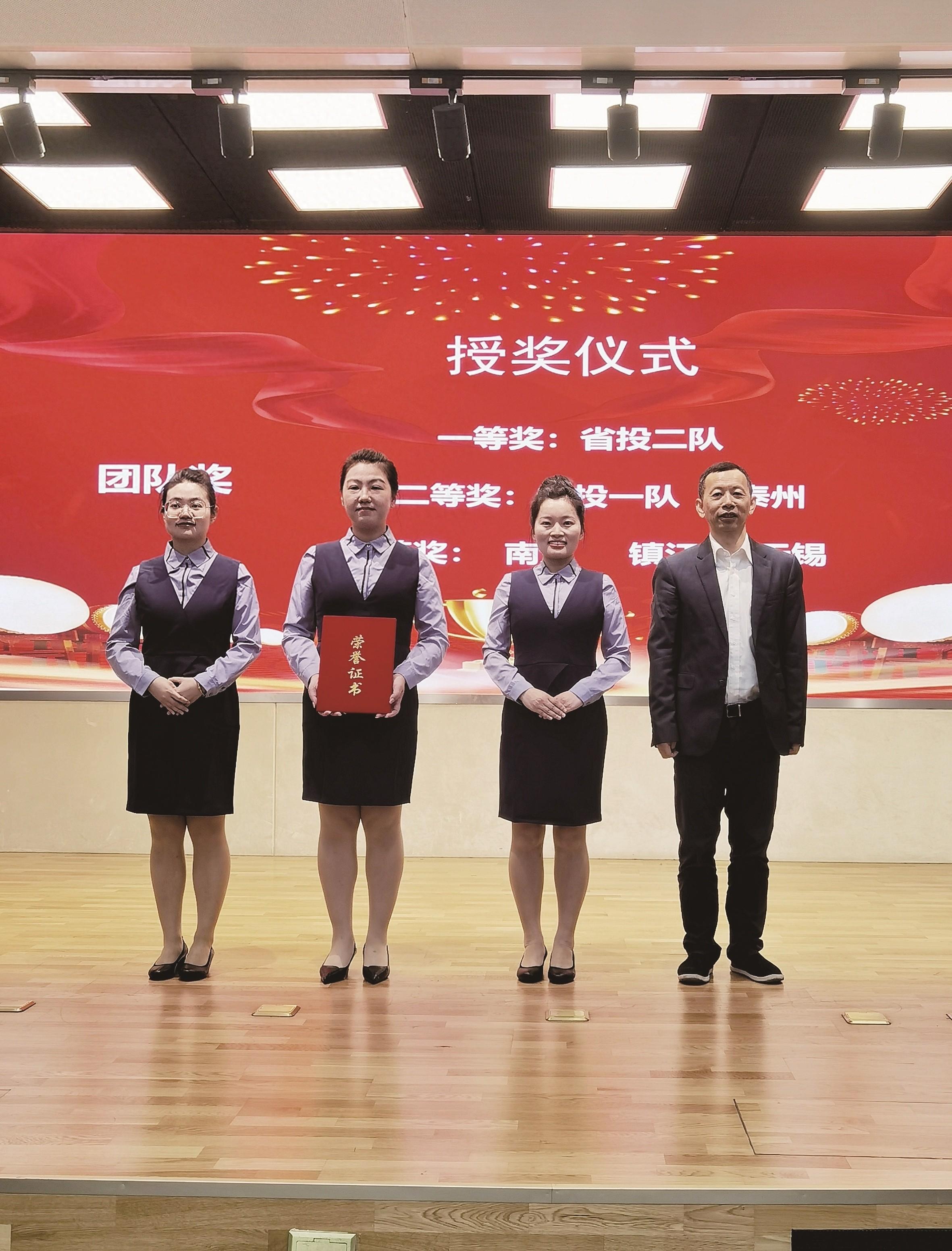 江苏联通举办劳动竞赛，提升服务质量，树立行业标杆