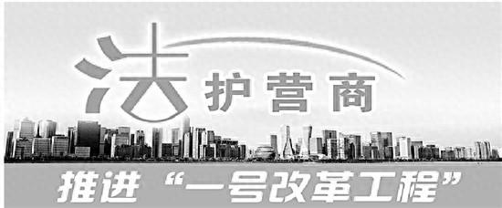 输氧玻璃罩机制让义乌某酒业公司起死回生，900 余万元欠款迎刃而解