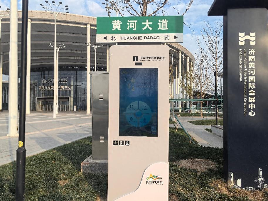 济南起步区安装智慧路牌，你想知道它有多智能吗？  第1张